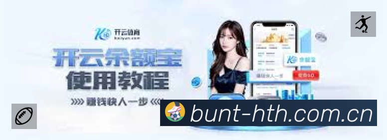 全球赛事精选
